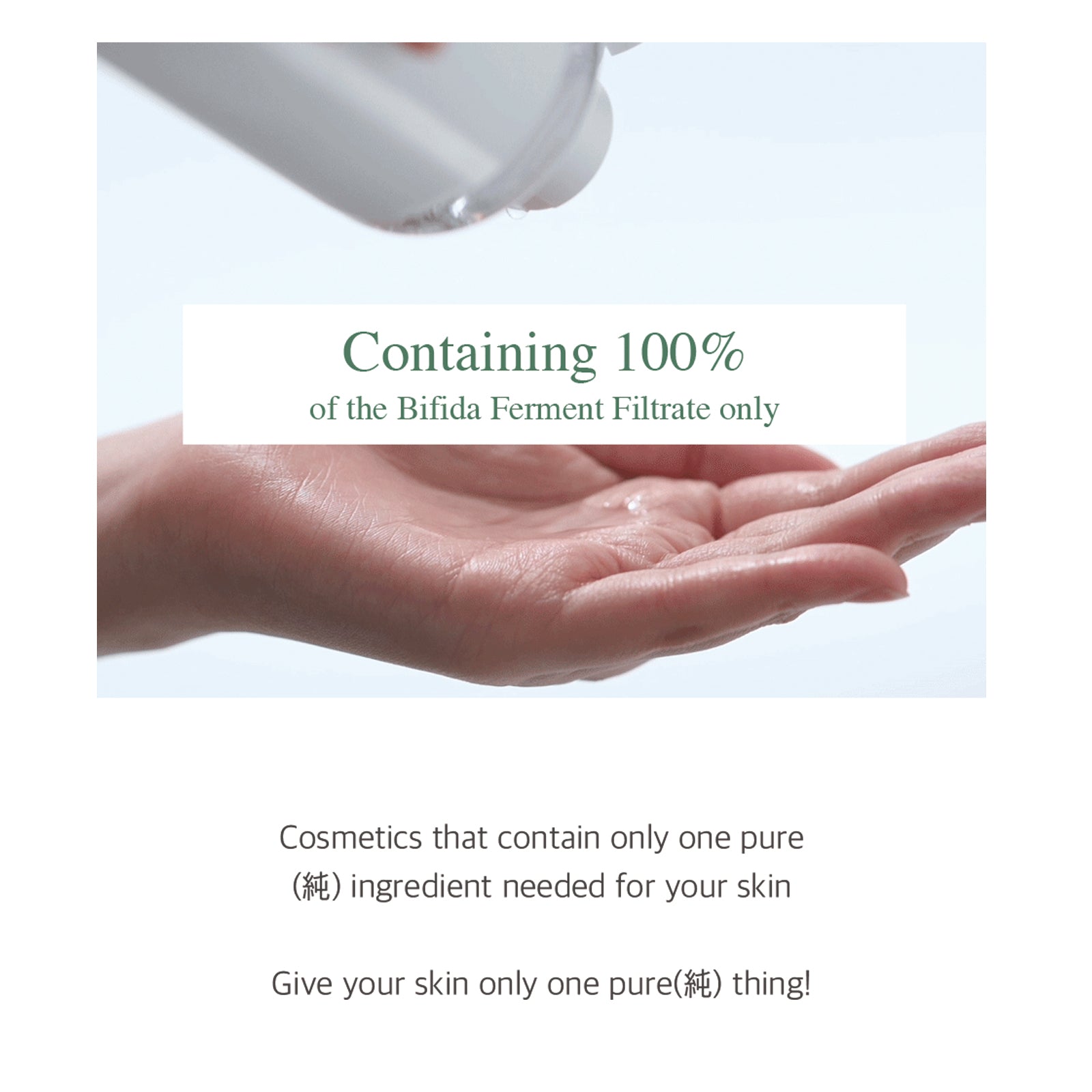 MIXSOON Centella Asiatica Toner [300ml]