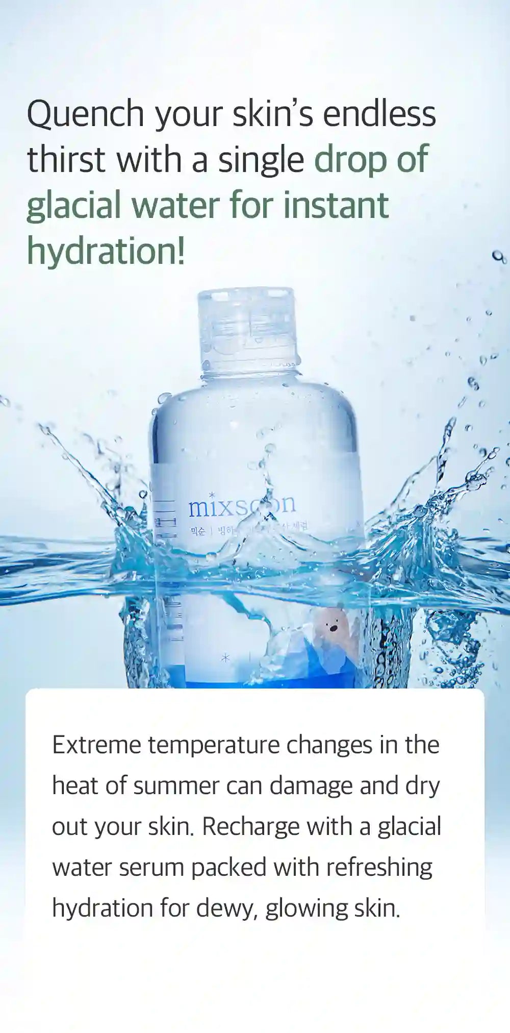 Sérum MIXSOON à l'Acide Hyaluronique et à l'Eau des Glaciers [100 ml]